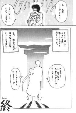 Page 28 of Make Up 2