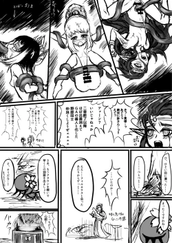 Page 19 of GA Doki Doki Panic!