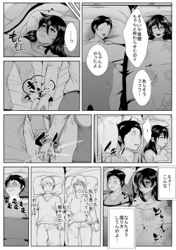 Page 16 of Haha ni Horeteshimatta Musuko to Kimochi o Butsukeacchau Ichiya