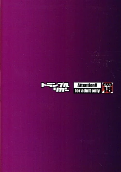 Page 30 of Gakuenkan Tsuma wa Usagifuku no Yume o Miru ka?