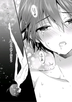 Page 16 of Nyotaika shita Boku o Kishitachi ga Nerattemasu3