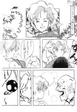 Page 16 of Master Up 3