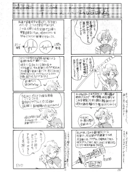 Page 18 of Master Up 3