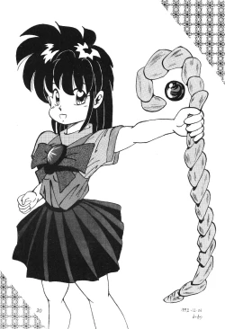 Page 19 of Master Up 3