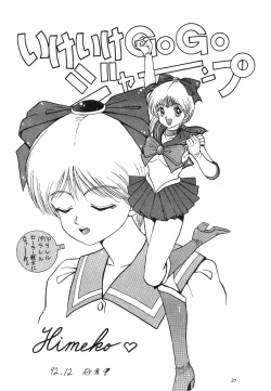 Page 26 of Master Up 3