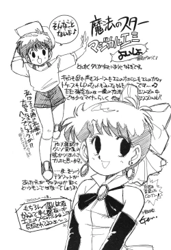 Page 29 of Master Up 3