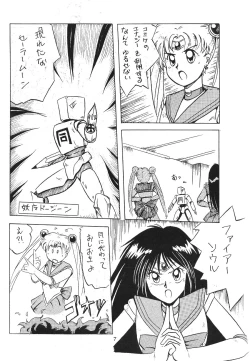 Page 6 of Master Up 3