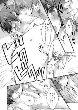 Page 19 of Nyotaika shita Boku o Kishitachi ga Nerattemasu9