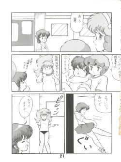 Page 21 of Magical Ponponpon 6