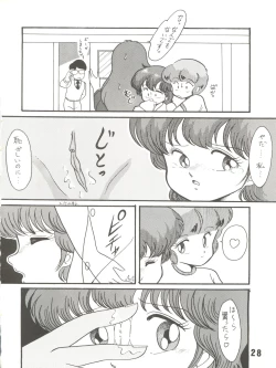 Page 28 of Magical Ponponpon 6