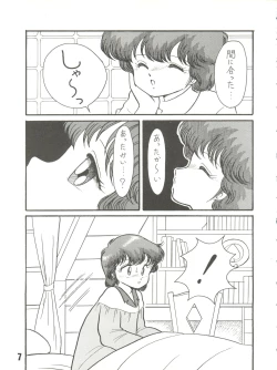Page 7 of Magical Ponponpon 6