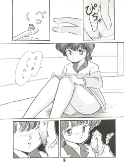 Page 9 of Magical Ponponpon 6