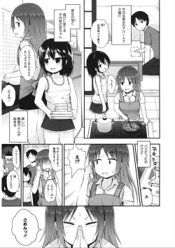 Page 103 of LQVol. 19