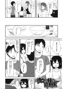 Page 104 of LQVol. 19