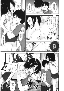 Page 109 of LQVol. 19