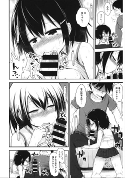 Page 112 of LQVol. 19