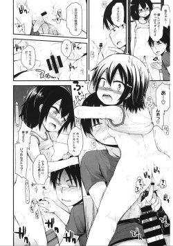 Page 114 of LQVol. 19