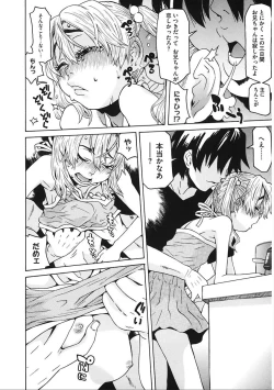 Page 126 of LQVol. 19