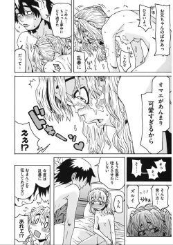 Page 134 of LQVol. 19