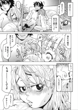 Page 141 of LQVol. 19