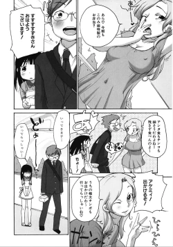 Page 144 of LQVol. 19