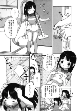 Page 145 of LQVol. 19