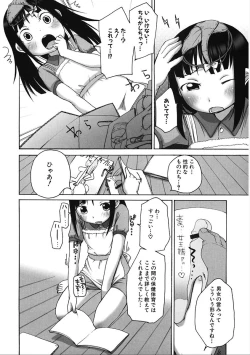 Page 146 of LQVol. 19