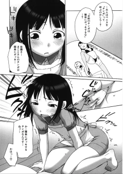 Page 147 of LQVol. 19