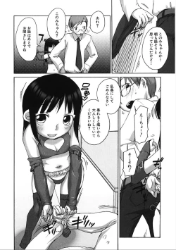 Page 150 of LQVol. 19