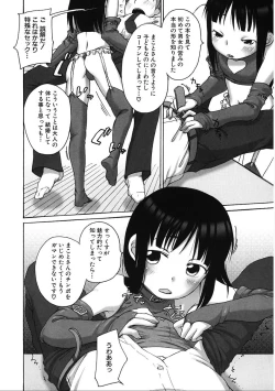 Page 152 of LQVol. 19