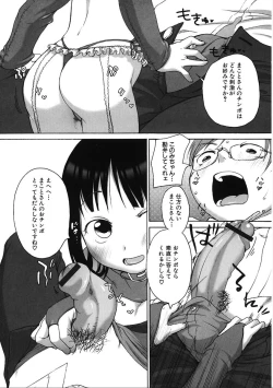 Page 153 of LQVol. 19