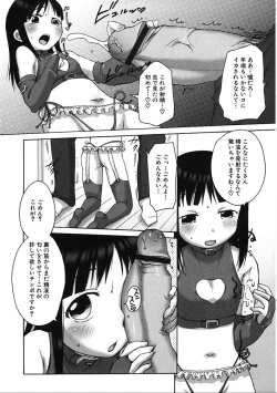 Page 155 of LQVol. 19