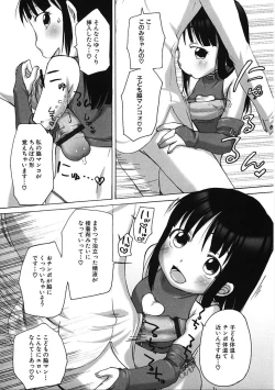 Page 157 of LQVol. 19