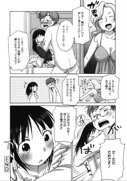 Page 166 of LQVol. 19