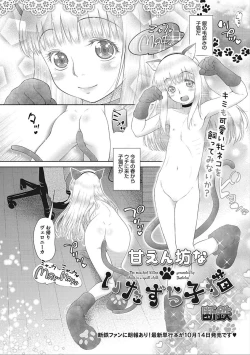 Page 168 of LQVol. 19