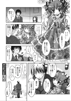 Page 18 of LQVol. 19