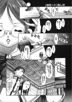 Page 191 of LQVol. 19