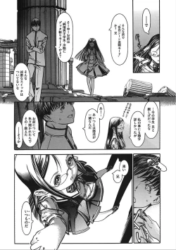 Page 194 of LQVol. 19