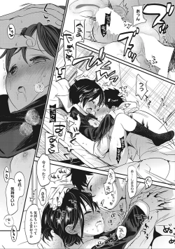 Page 45 of LQVol. 19