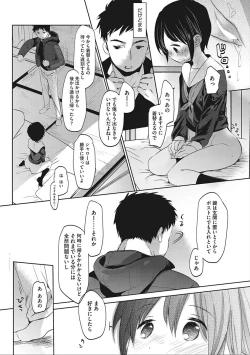 Page 56 of LQVol. 19