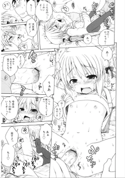 Page 75 of LQVol. 19