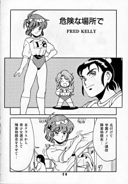 Page 25 of M.F.H.H 2, 3 REVISE