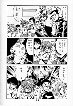 Page 27 of M.F.H.H 2, 3 REVISE