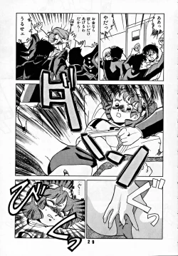 Page 28 of M.F.H.H 2, 3 REVISE