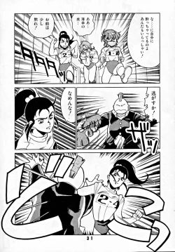 Page 30 of M.F.H.H 2, 3 REVISE