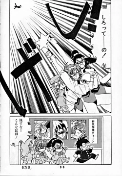 Page 35 of M.F.H.H 2, 3 REVISE