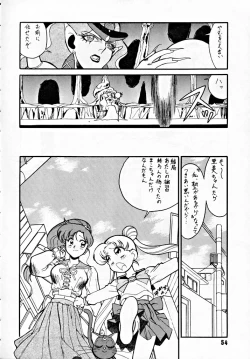 Page 53 of M.F.H.H 2, 3 REVISE