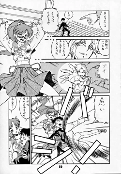 Page 58 of M.F.H.H 2, 3 REVISE