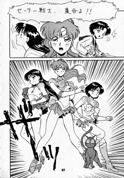 Page 61 of M.F.H.H 2, 3 REVISE