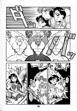 Page 65 of M.F.H.H 2, 3 REVISE